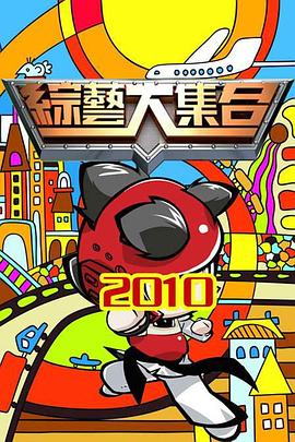 爱犬人士