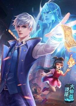 爱的后事