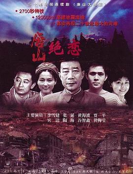 爱有来世