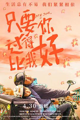 常春藤
