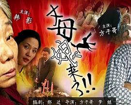 巨鲨之夺命鲨滩