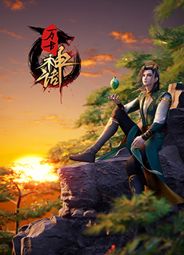 恍惚的人