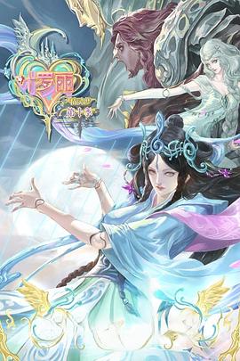 幻灭2021