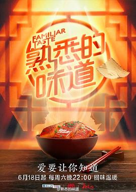 无手的少女