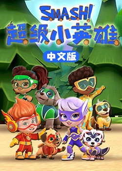 幸福山歌