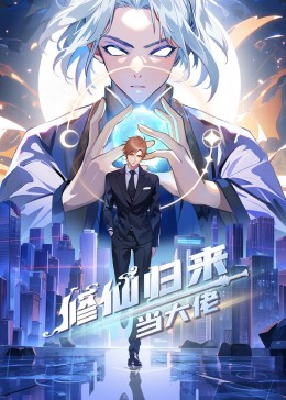爱森斯坦在瓜纳华托