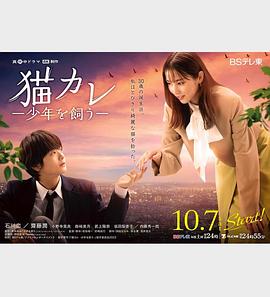 恋人们2020