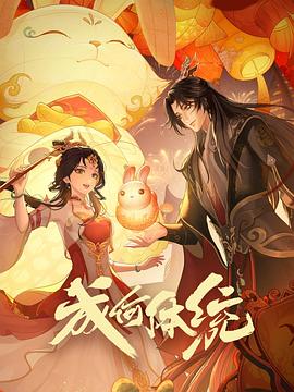 爱的归宿