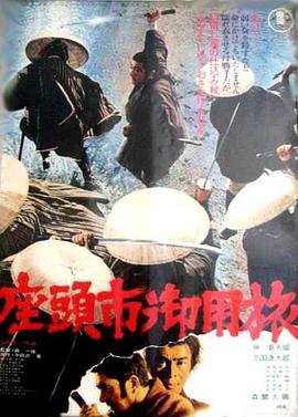 巨人捕手杰克