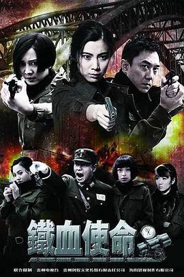 爱情狂奔