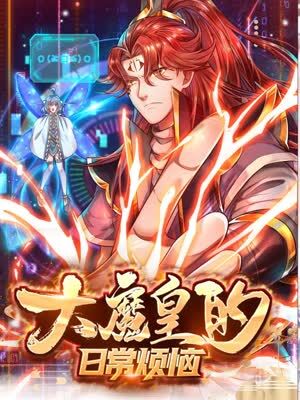 断网