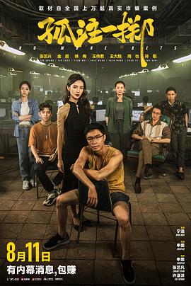 爱情第一课