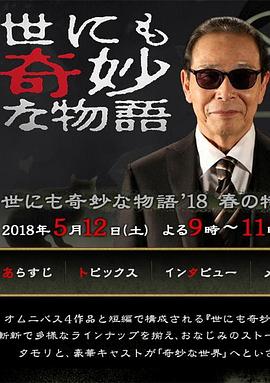 爱得其所